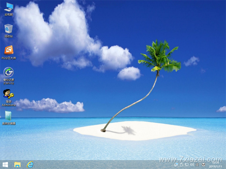 Win10PE X64 网络版 ISO格式 不修改主页