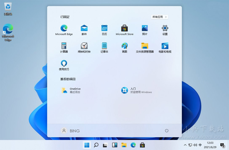 Windows 11 24H2 Build 26100.4484 RTM