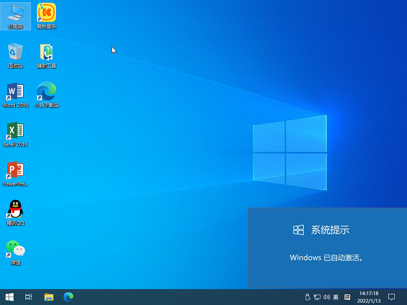 BING WIN10 LTSC 2022 白金装机版 2in1 by 兵大
